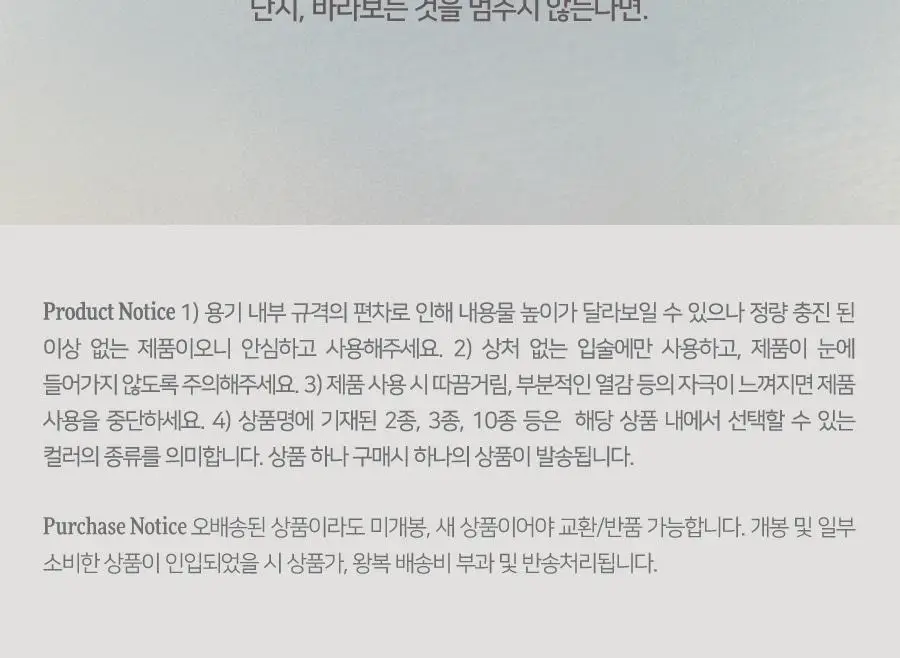 [미니] 딘토 블러글로이 미니 립틴트 10종 상세페이지 26